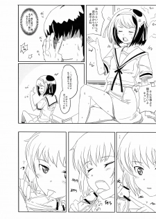 (COMIC1☆3) [PaperCrown (Nagata Tsubasa)] n2 - Nagato Ni (Suzumiya Haruhi no Yuuutsu) - page 18