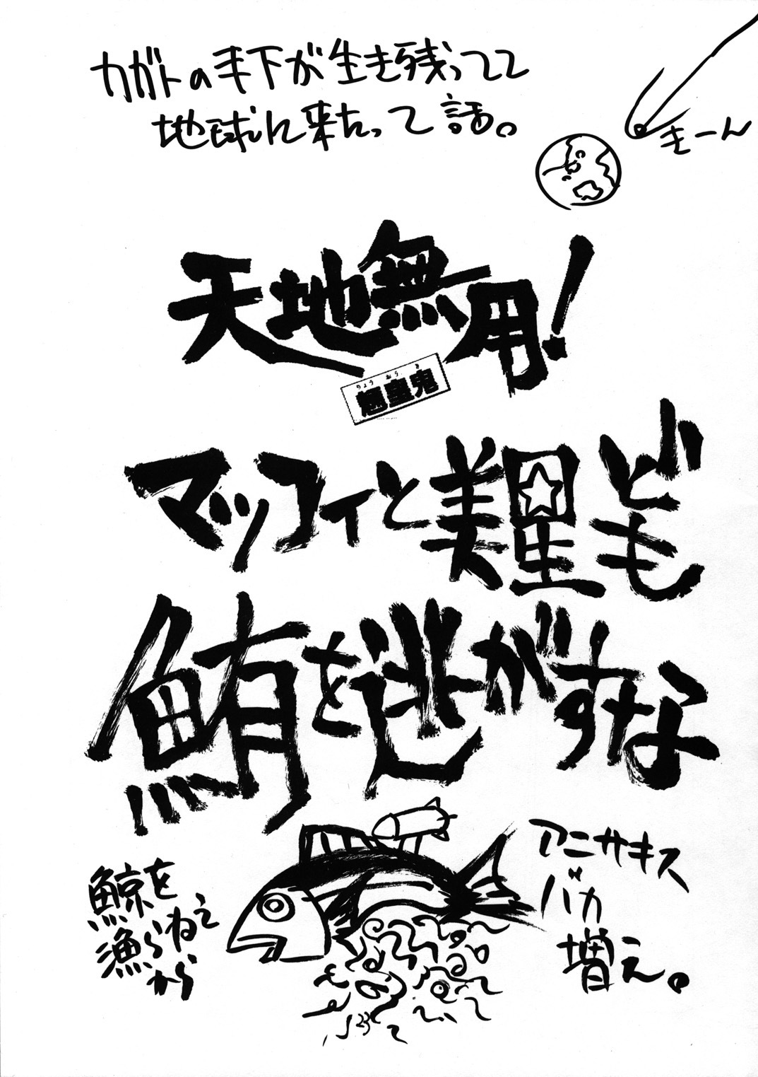 (C44) [Tororoimo (Various)] Tororoimo Nyuudou (Various) page 22 full