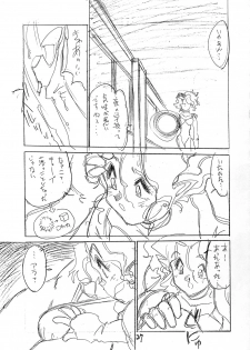 (C44) [Tororoimo (Various)] Tororoimo Nyuudou (Various) - page 26