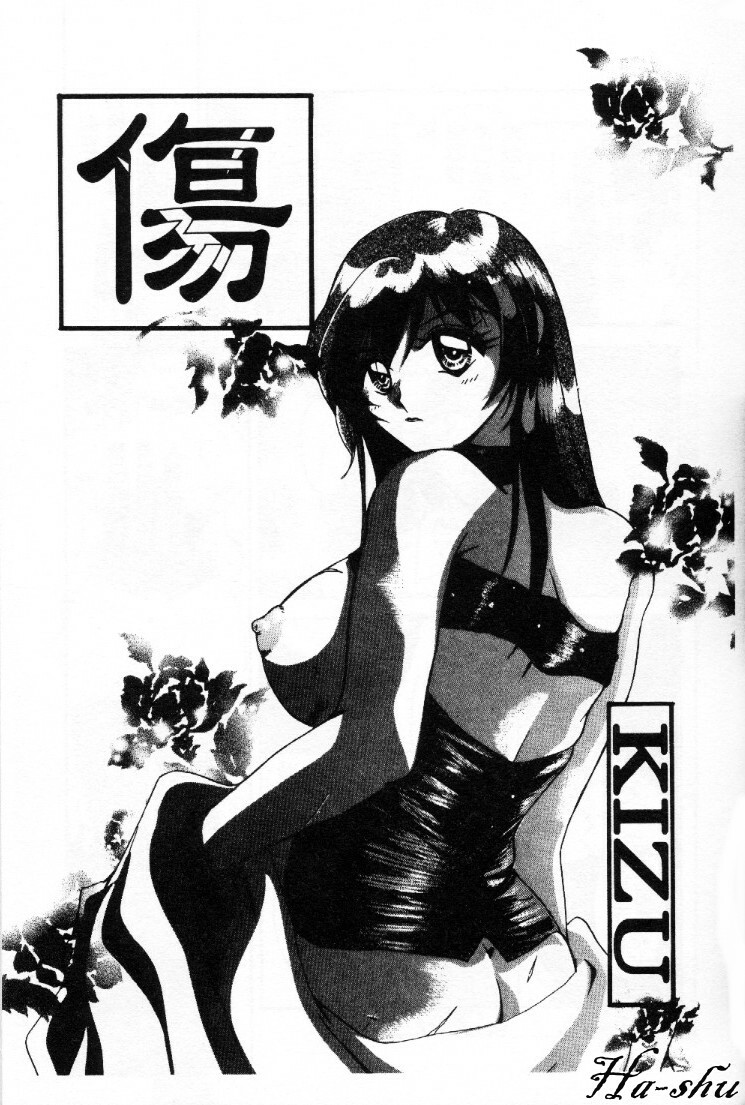 [Ureshino Megumi] Kinryou Chitai [Chinese] page 114 full