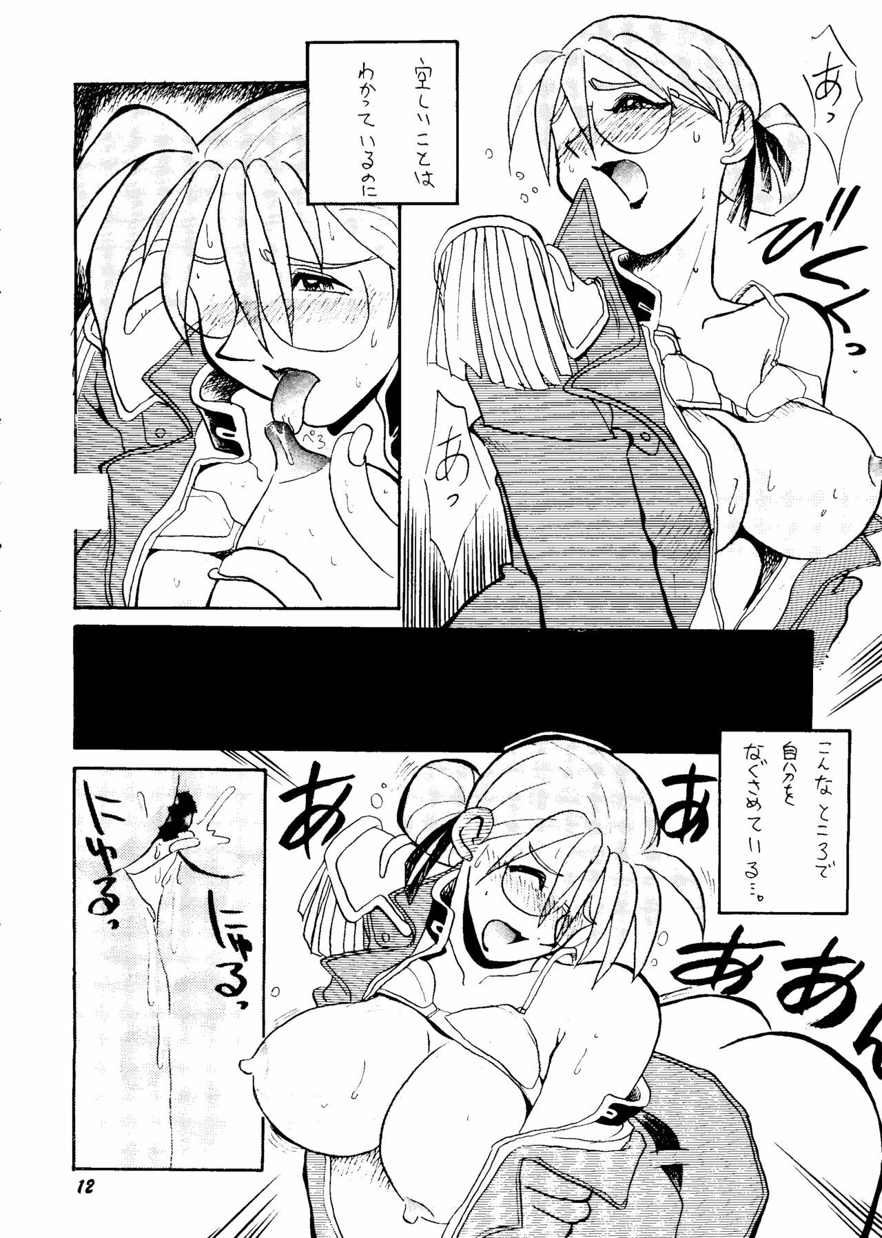 [Rupinasu Touzokudan & Cha Cha Cha Brothers] Shinu no wa Yatsura da (Gundam Wing) page 11 full