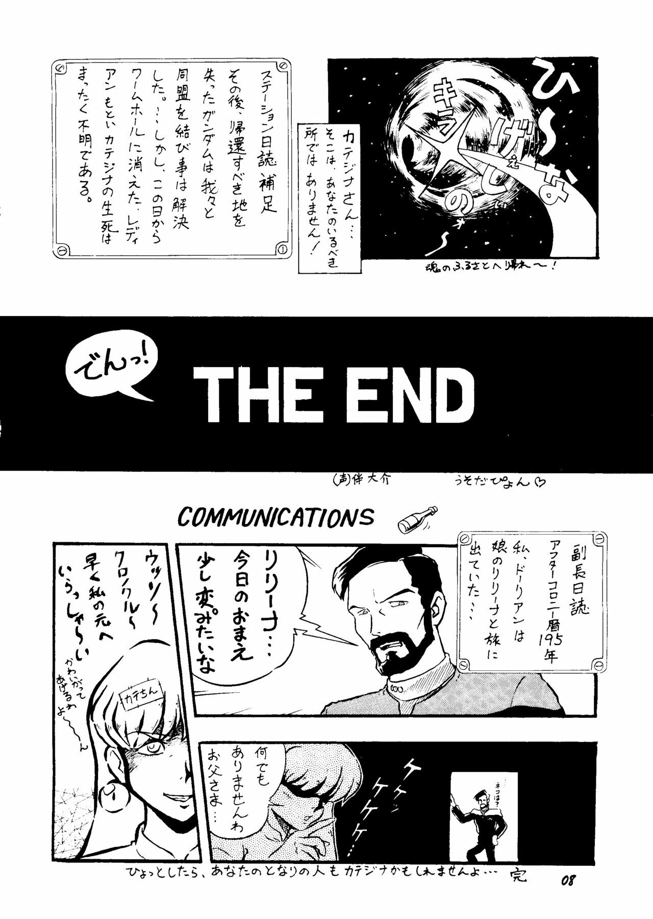 [Rupinasu Touzokudan & Cha Cha Cha Brothers] Shinu no wa Yatsura da (Gundam Wing) page 7 full