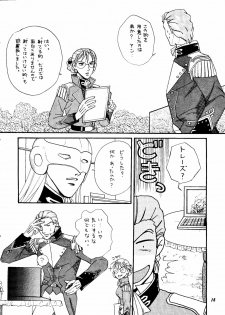 [Rupinasu Touzokudan & Cha Cha Cha Brothers] Shinu no wa Yatsura da (Gundam Wing) - page 15