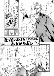 [Rupinasu Touzokudan & Cha Cha Cha Brothers] Shinu no wa Yatsura da (Gundam Wing) - page 16