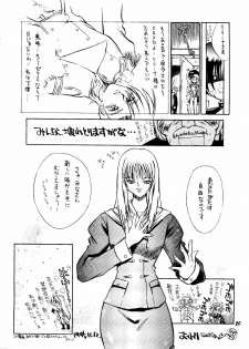 [Rupinasu Touzokudan & Cha Cha Cha Brothers] Shinu no wa Yatsura da (Gundam Wing) - page 19