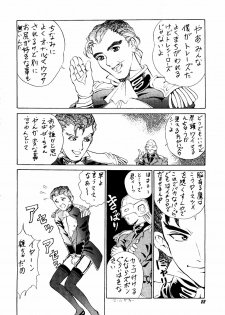 [Rupinasu Touzokudan & Cha Cha Cha Brothers] Shinu no wa Yatsura da (Gundam Wing) - page 21
