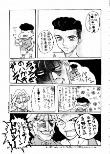 [Rupinasu Touzokudan & Cha Cha Cha Brothers] Shinu no wa Yatsura da (Gundam Wing) - page 28