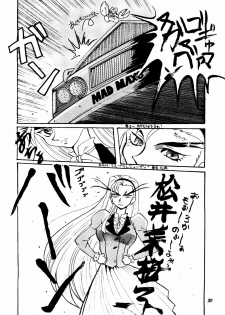 [Rupinasu Touzokudan & Cha Cha Cha Brothers] Shinu no wa Yatsura da (Gundam Wing) - page 29