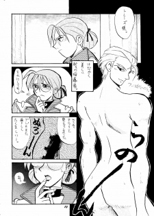 [Rupinasu Touzokudan & Cha Cha Cha Brothers] Shinu no wa Yatsura da (Gundam Wing) - page 9