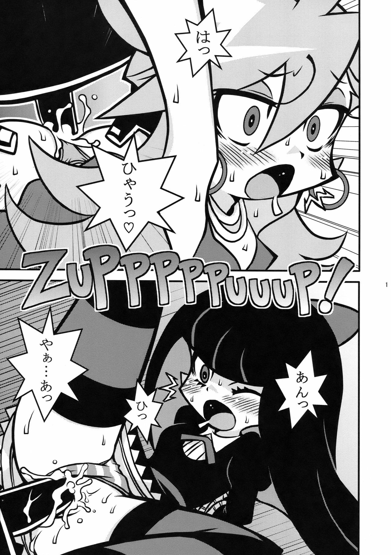 (C79) [1787 (Macaroni and Cheese)] R18 (Panty & Stocking with Garterbelt) page 11 full