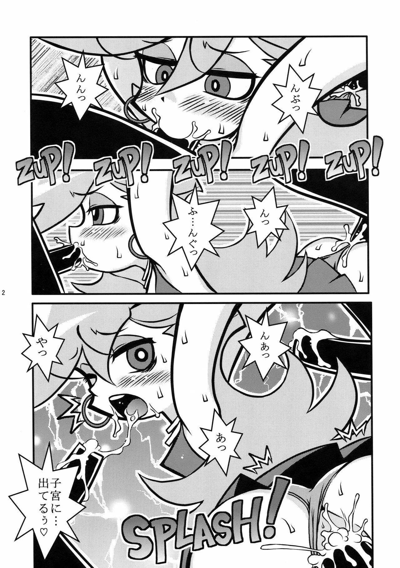 (C79) [1787 (Macaroni and Cheese)] R18 (Panty & Stocking with Garterbelt) page 12 full