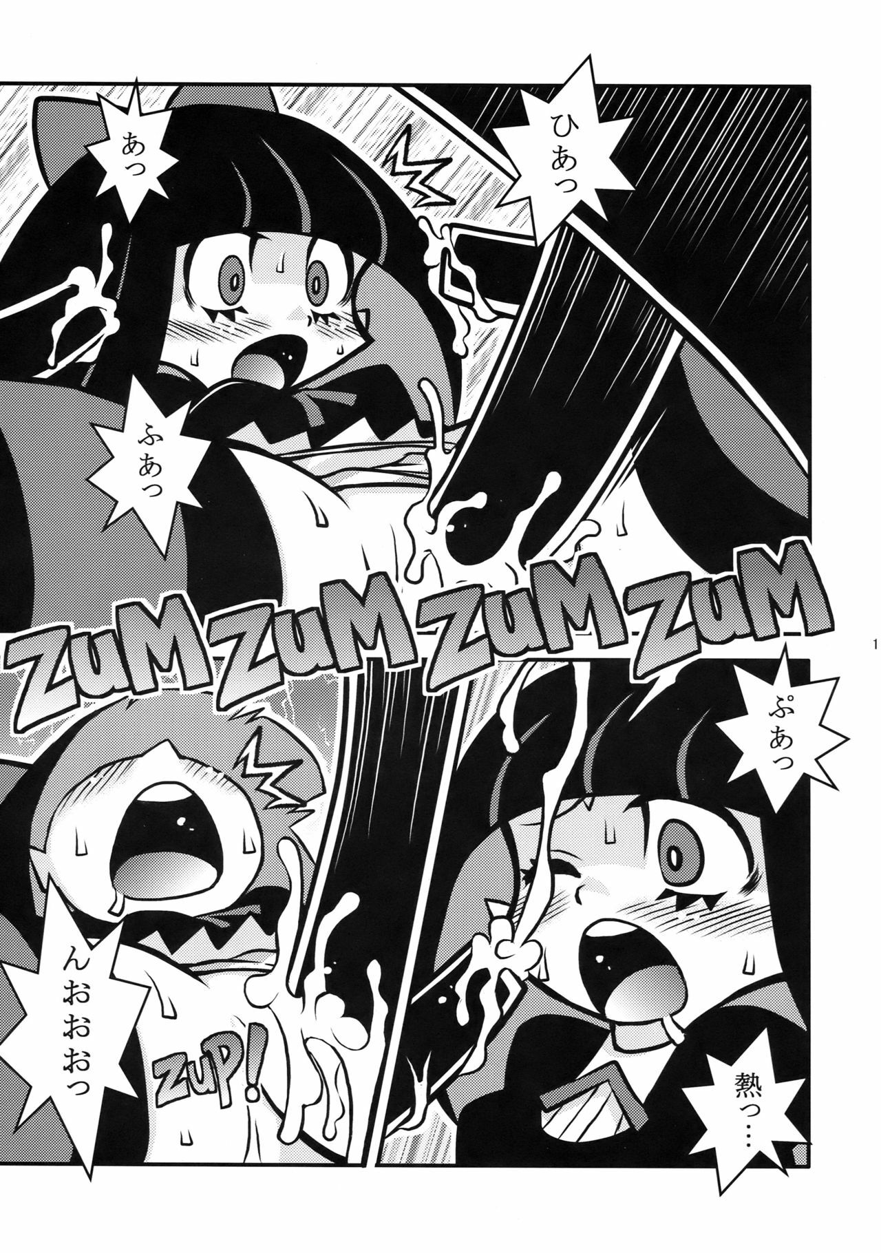 (C79) [1787 (Macaroni and Cheese)] R18 (Panty & Stocking with Garterbelt) page 13 full