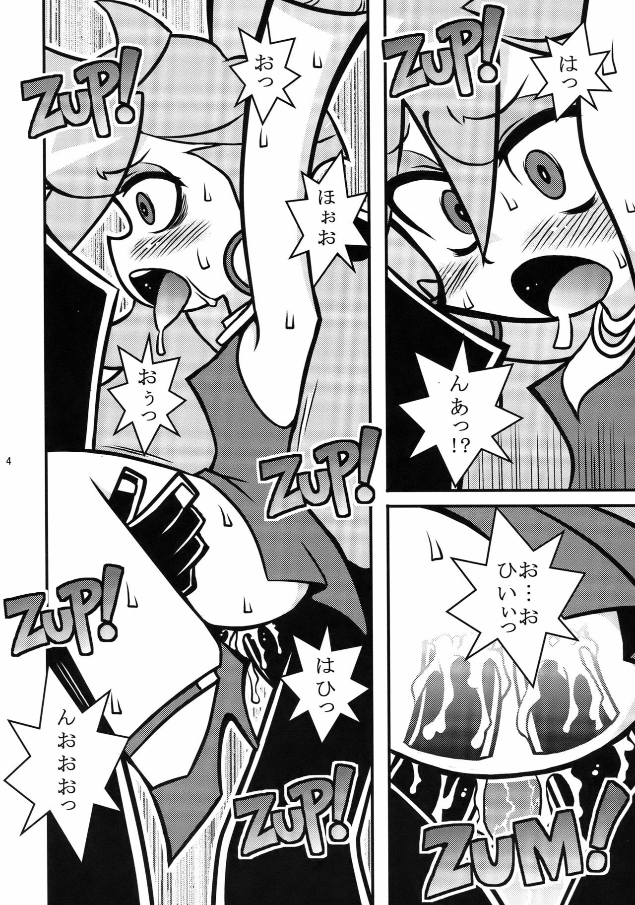 (C79) [1787 (Macaroni and Cheese)] R18 (Panty & Stocking with Garterbelt) page 14 full