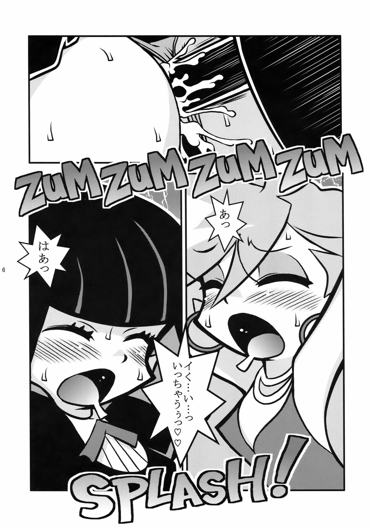 (C79) [1787 (Macaroni and Cheese)] R18 (Panty & Stocking with Garterbelt) page 16 full