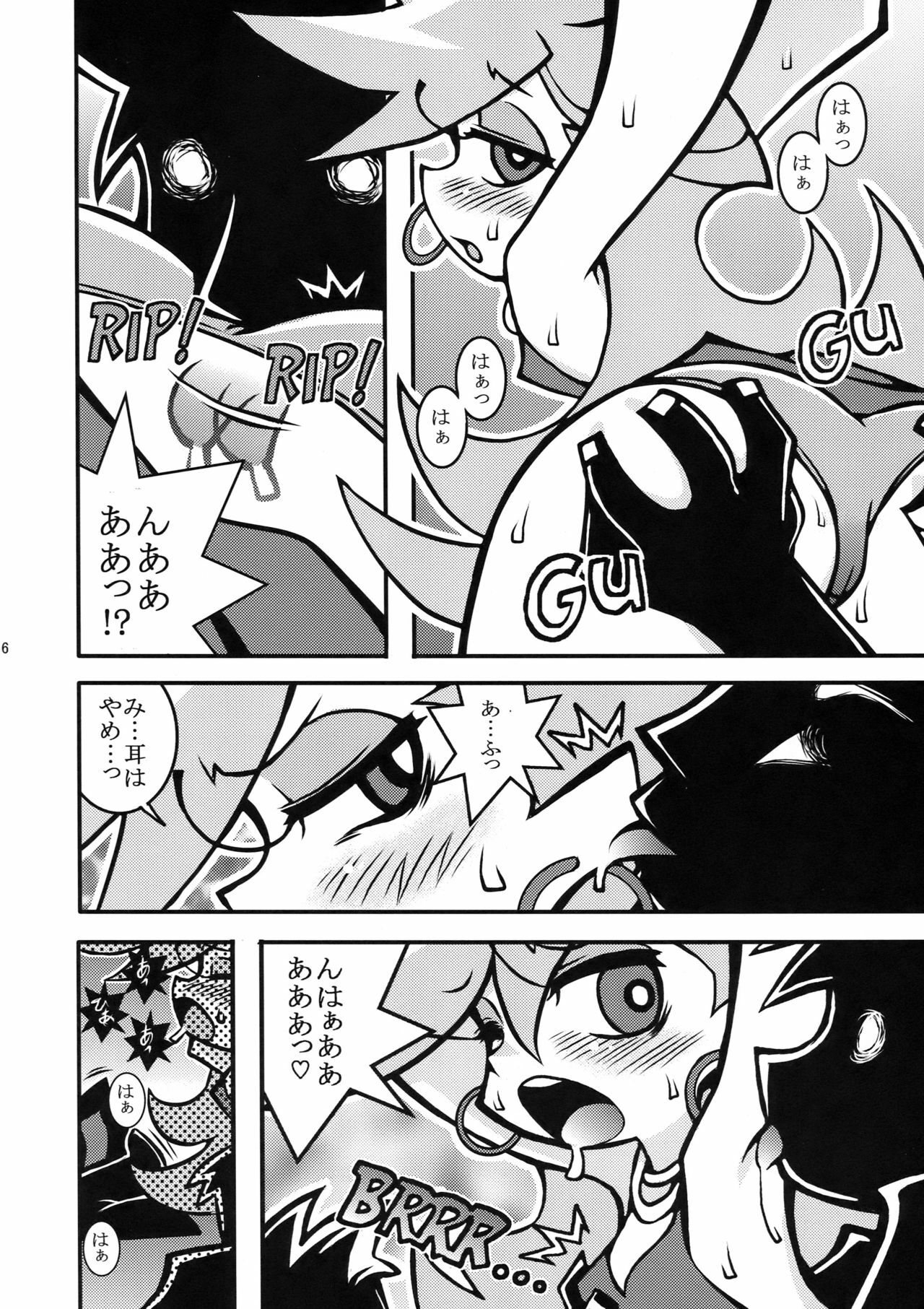 (C79) [1787 (Macaroni and Cheese)] R18 (Panty & Stocking with Garterbelt) page 6 full