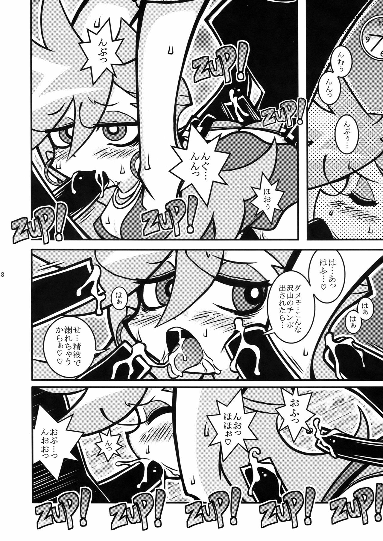 (C79) [1787 (Macaroni and Cheese)] R18 (Panty & Stocking with Garterbelt) page 8 full