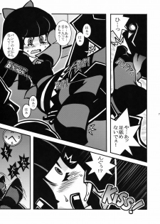 (C79) [1787 (Macaroni and Cheese)] R18 (Panty & Stocking with Garterbelt) - page 7