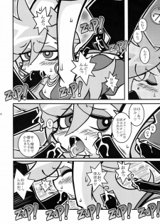 (C79) [1787 (Macaroni and Cheese)] R18 (Panty & Stocking with Garterbelt) - page 8