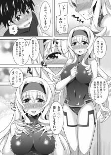 (COMIC1☆5) [Kusari Caterpillar (Yoshiron)] Into Shower (IS ) - page 5