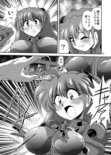 (C79) [Thirty Saver Street 2D Shooting (Maki Hideto, Sawara Kazumitsu, Yonige-ya No Kyou)] Second Uchuu Keikaku 7 (Neon Genesis Evangelion) - page 17