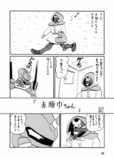 (C79) [Thirty Saver Street 2D Shooting (Maki Hideto, Sawara Kazumitsu, Yonige-ya No Kyou)] Second Uchuu Keikaku 7 (Neon Genesis Evangelion) - page 38