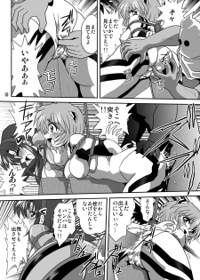 (C79) [Thirty Saver Street 2D Shooting (Maki Hideto, Sawara Kazumitsu, Yonige-ya No Kyou)] Second Uchuu Keikaku 7 (Neon Genesis Evangelion) - page 50