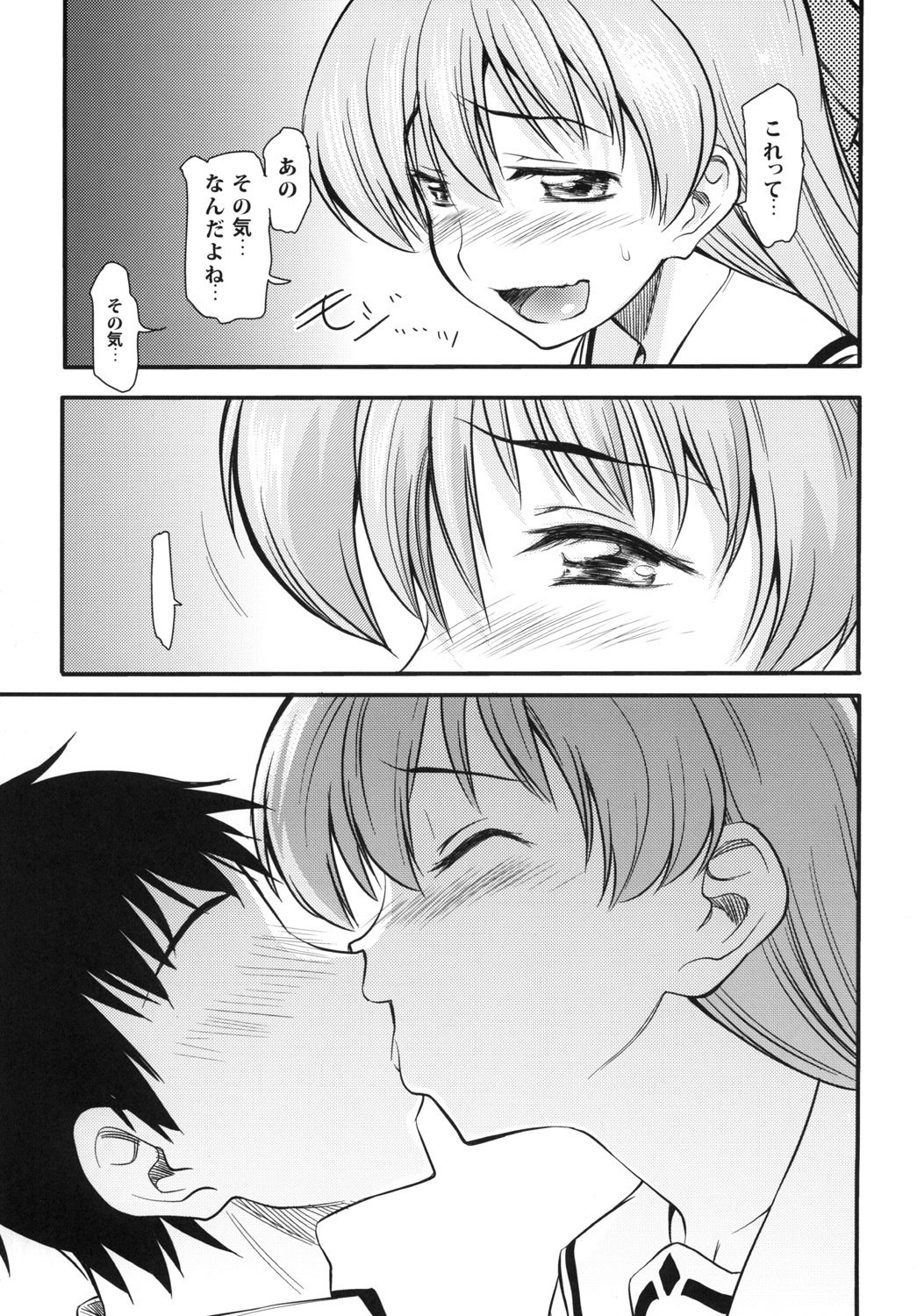 [Handsome Aniki (Asuhiro)] Unmei no Hito wa Idai na Kemono (Pani Poni Dash!) [Digital] page 6 full