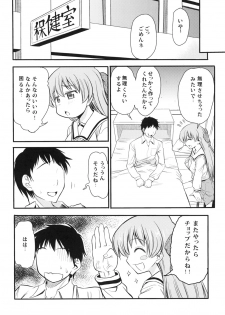 [Handsome Aniki (Asuhiro)] Unmei no Hito wa Idai na Kemono (Pani Poni Dash!) [Digital] - page 3