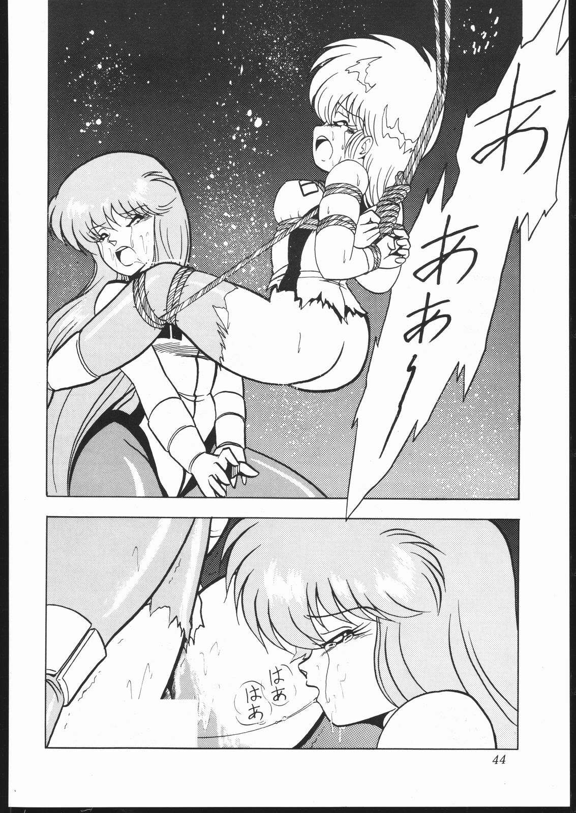 (C44) [Z.AGNIM (Azuma Kyouto)] Douga Komusume-zou Kaihan (Various) page 43 full