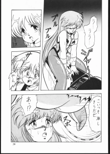 (C44) [Z.AGNIM (Azuma Kyouto)] Douga Komusume-zou Kaihan (Various) - page 38