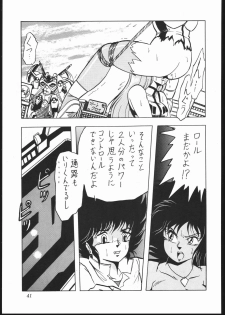 (C44) [Z.AGNIM (Azuma Kyouto)] Douga Komusume-zou Kaihan (Various) - page 40