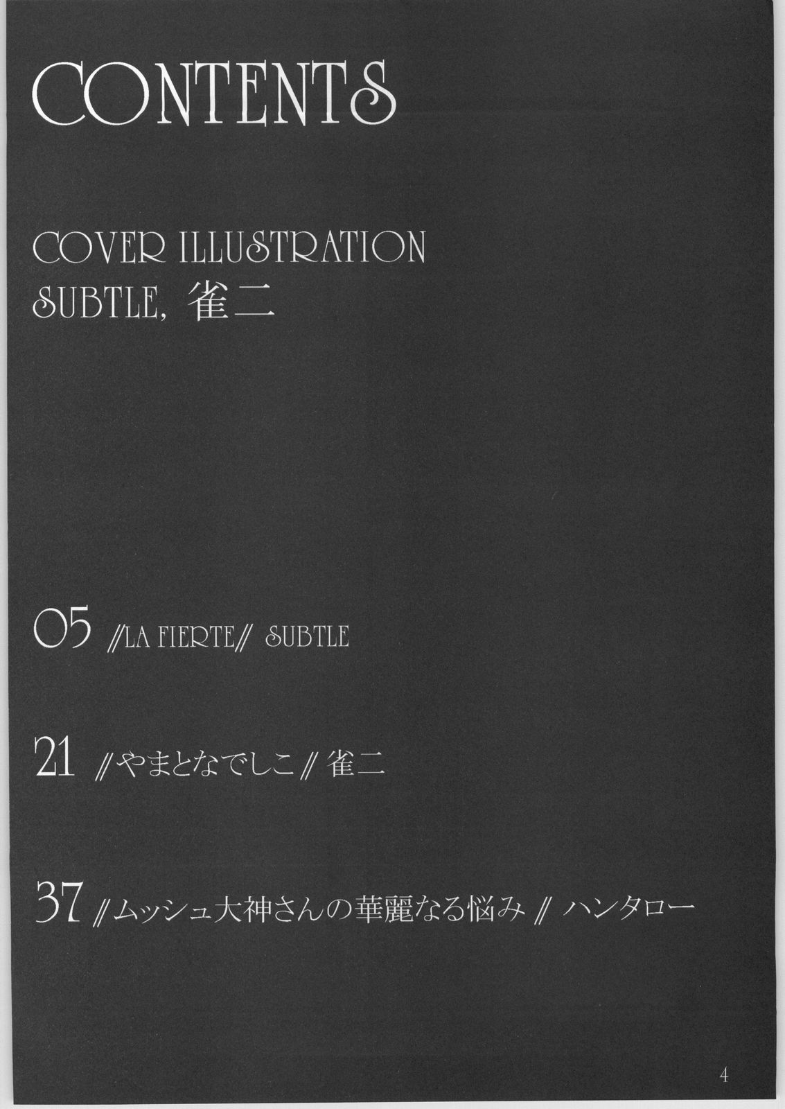 (C60) [UNFIXED (Hantarou, Jhan_G, SUBTLE)] UNFIXED 03 (Sakura Taisen 3) page 3 full