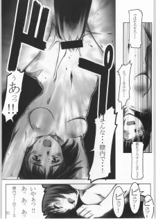 (C60) [UNFIXED (Hantarou, Jhan_G, SUBTLE)] UNFIXED 03 (Sakura Taisen 3) - page 34