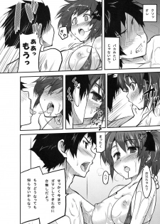 [Kabushikigaisha Toranoana (Various)] Shinzui Valentine Special Vol. 2 - page 37