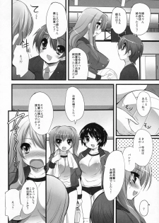 [Kabushikigaisha Toranoana (Various)] Shinzui Valentine Special Vol. 2 - page 45