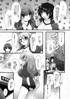 [Kabushikigaisha Toranoana (Various)] Shinzui Valentine Special Vol. 2 - page 46