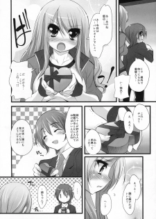 [Kabushikigaisha Toranoana (Various)] Shinzui Valentine Special Vol. 2 - page 47