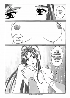 (C59) [Atelier Yang (Yang)] I want you to stay with me forever. ~Zutto Soba ni Ite Hoshii~ | Quiero Que Estés Conmigo Para Siempre (Ah My Goddess!) [Spanish] [LAS] - page 21