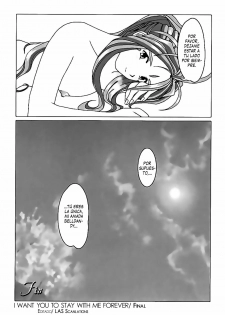 (C59) [Atelier Yang (Yang)] I want you to stay with me forever. ~Zutto Soba ni Ite Hoshii~ | Quiero Que Estés Conmigo Para Siempre (Ah My Goddess!) [Spanish] [LAS] - page 23