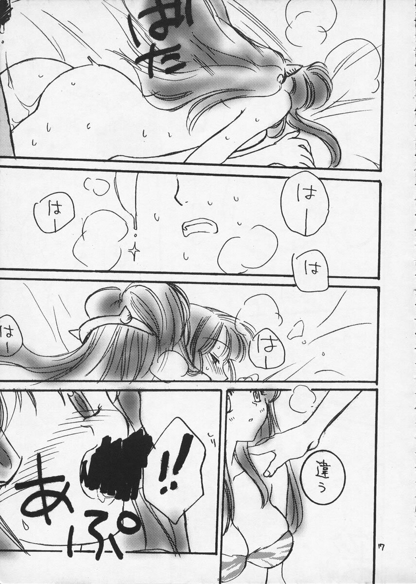 (CR25) [Omiotsuke (Soumi Rei, Sanari)] Nemurenu Yoru (Urusei Yatsura) page 16 full