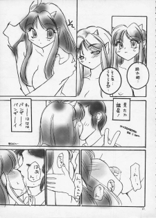 (CR25) [Omiotsuke (Soumi Rei, Sanari)] Nemurenu Yoru (Urusei Yatsura) - page 10
