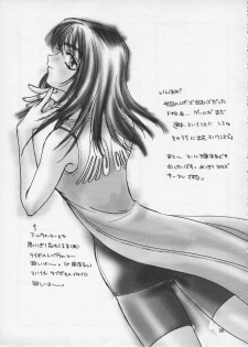 (CR25) [Omiotsuke (Soumi Rei, Sanari)] Nemurenu Yoru (Urusei Yatsura) - page 24