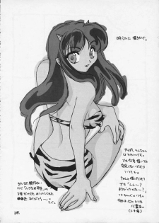 (CR25) [Omiotsuke (Soumi Rei, Sanari)] Nemurenu Yoru (Urusei Yatsura) - page 27