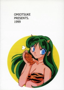 (CR25) [Omiotsuke (Soumi Rei, Sanari)] Nemurenu Yoru (Urusei Yatsura) - page 30