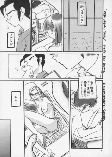 (CR25) [Omiotsuke (Soumi Rei, Sanari)] Nemurenu Yoru (Urusei Yatsura) - page 4