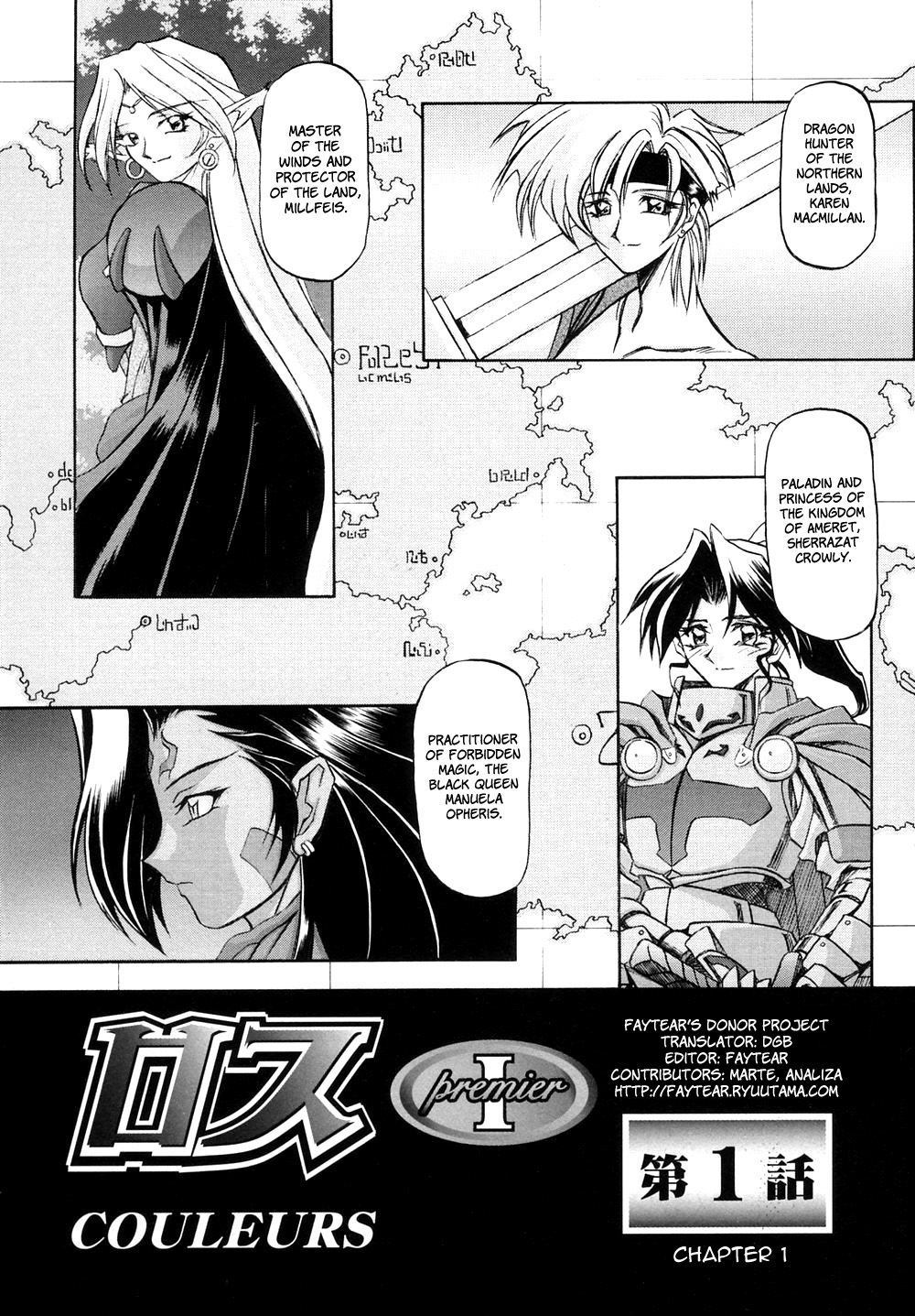 [Sanbun kyouden] Shichisai no Ramyurosu Vol.1 Chap 1-4 | Lamuros of Seven Colors Chap 1-4 [English] [DGB] page 12 full