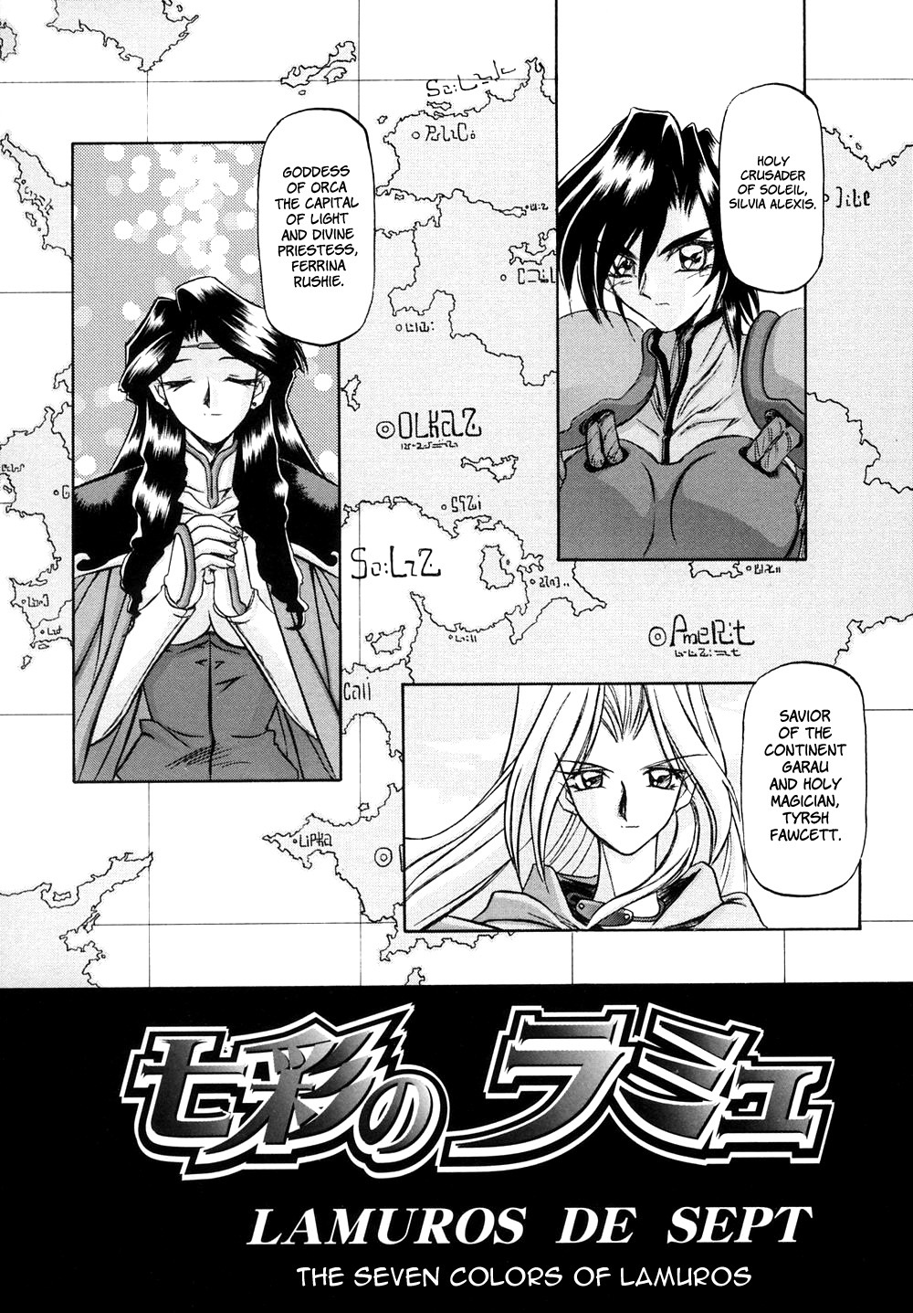 [Sanbun kyouden] Shichisai no Ramyurosu Vol.1 Chap 1-4 | Lamuros of Seven Colors Chap 1-4 [English] [DGB] page 13 full