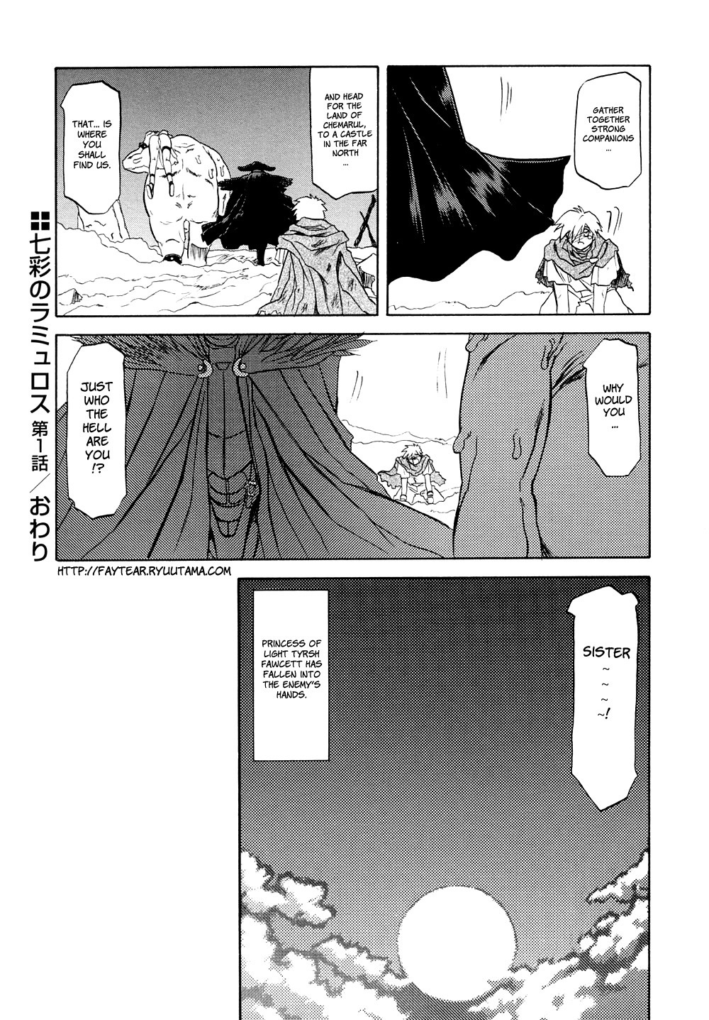 [Sanbun kyouden] Shichisai no Ramyurosu Vol.1 Chap 1-4 | Lamuros of Seven Colors Chap 1-4 [English] [DGB] page 38 full