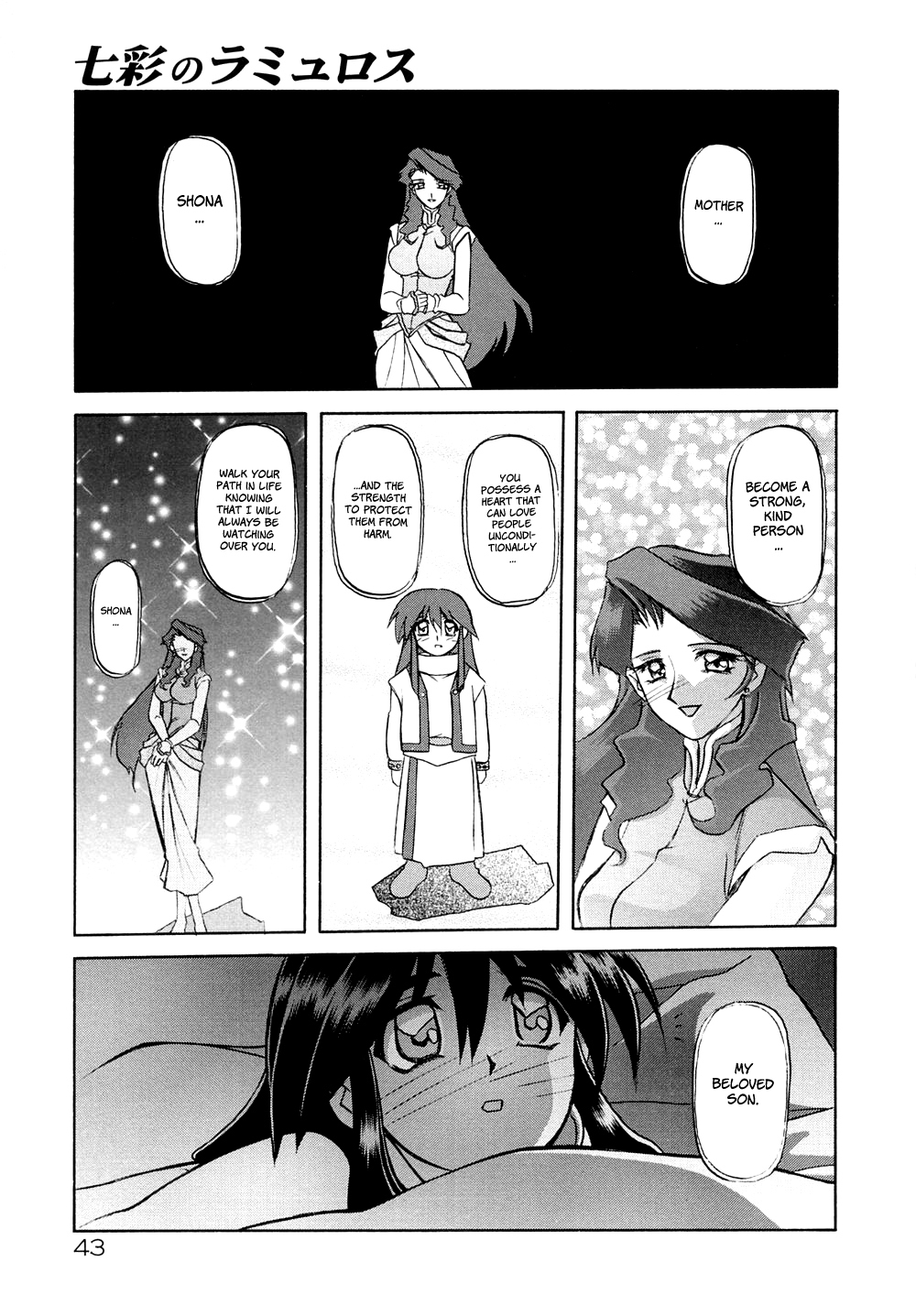 [Sanbun kyouden] Shichisai no Ramyurosu Vol.1 Chap 1-4 | Lamuros of Seven Colors Chap 1-4 [English] [DGB] page 49 full