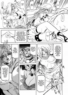 [Sanbun kyouden] Shichisai no Ramyurosu Vol.1 Chap 1-4 | Lamuros of Seven Colors Chap 1-4 [English] [DGB] - page 35